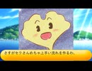 フィーリア王女とふたりはプリキュアSplash☆Star～1325