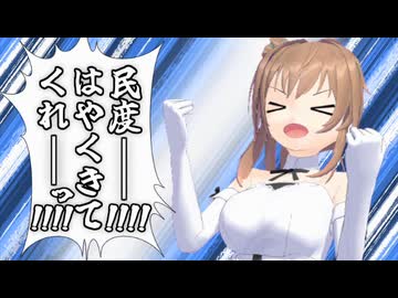 新キャラが○○すぎて炎上中の大人気ブラウザゲームさん！？まずいですよ！