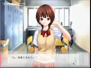 失恋レイプ！彼氏と化した先輩　part15