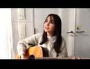 kae / 晩餐歌 （tuki.歌ってみた）