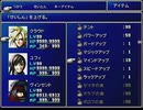【FF7】トロフィーコンプ&やり込みプレイ【Part735】