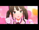 はにかみdays(ドミナント 渋谷 凛ver)