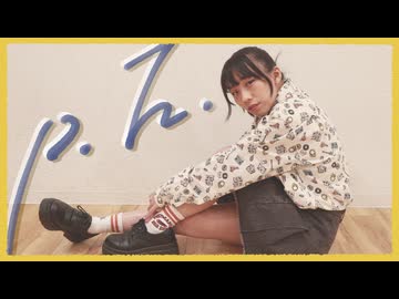 【すまいる生誕祭】p.h.　踊ってみた【２０２４】