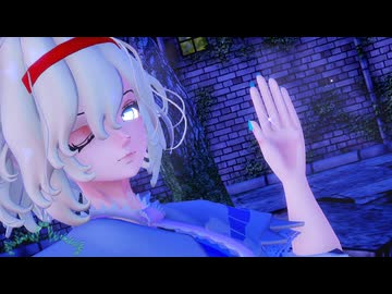 【東方MMD】　king妃jack躍　　ありす