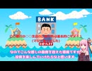 7,8月配当報告と暴落時にお前何してたん？って動画です