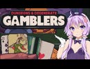 【ボイロ実況】イカサマを駆使して戦うブラックジャック×ローグライク【Dungeons & Degenerate Gamblers】