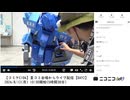 「【コミケC104】夏コミ会場からライブ配信【DAY2】」　①【2024/8/12】