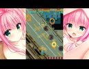 夜刀くくるちゃんと雷電(アケアカ) 海外版2-2まで