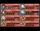 悪い城娘はいねがー！ 絶弐 難しい【城プロRE 配布☆7+☆5改以下イベユニ 平均Lv90】