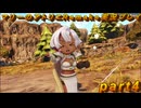 【初見実況】アトリエの原点、卒業をかけた長い長い試験に挑むpart4【マリーのアトリエRemake】