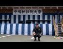 【けん玉】ツクモの契 踊ってみた【ベネトナシュ】