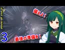 【hoi4】平和を目指すゆかりさん part3