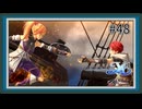 【イースX -NORDICS-】#48 伸ばした手は【イース10初見実況】