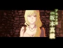 業物語PV｜〈物語〉シリーズ オフ&モンスターシーズン
