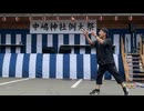 【けん玉】神のまにまに 踊ってみた【ベネトナシュ】