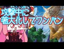 【MTGA】帰ってきたクソデッカー茜ちゃん その476【ボイスロイド実況】