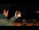 [龍が如く8]第35回(35-3) ナンバとの絆ドラマ