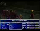 【FF7】トロフィーコンプ&やり込みプレイ【Part736】