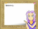 萌えっ娘もんすたぁ（鹿氏ver）　最萌えへの道　萌之拾弐