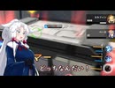 下方されたヴァーチェでパワー！【星之翼】