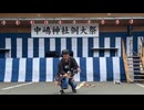 【けん玉】今ちょっとだけ話題の神様　踊ってみた【ベネトナシュ】