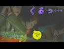【死印】恐怖を克服することが生きることだと思う#9