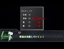 うつけ者共と行くクトゥルフ神話TRPG「エルズ・コール」#18