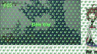 【Elden Ring/DLC】「センパイ」#65[東北きりたん実況プレイ]