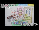 ポルノグラフィティ　ミュージック・アワー　歌ってみた。 カラオケLive 本人ズ