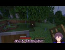 100日後にエンダードラゴンを倒すおっさん67/100日目