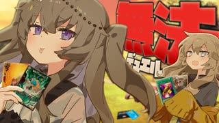仲良し２人の『カード』ゲーム【VOICEVOX劇場】