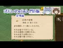 【elin_β版】式じいのelin入門β版　金塊編