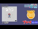 【プロセカ】 イガク 【HARD】 (AP)