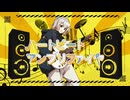 ハートビートアンプリファイヤ(Heartbeat Amplifier) / 獺 feat. 小春六花