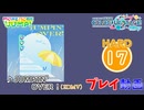 【プロセカ】 JUMPIN’ OVER ! 【HARD】 (AP) 2DMV
