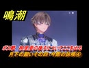 鳴潮　月下の願いその四・今際の詠嘆④　ボス戦　相里要の後ろについてここを出る　願いを叶える月樹屋　潮汐任務　Ver.1.2追加　＃４９