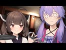 ヤンデレに挑戦したいきりたん【ゆかきり投稿祭2024】