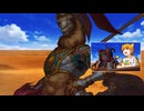 無課金初期勢のFGO　ＢＢプレゼンツ☆セレブサマー･エクスペリエンス！ ～逆襲のドバイ～編　part18
