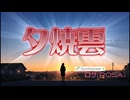 SynthesizerV AI ロサ(ROSA)     夕焼雲