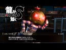【実況】世界一、運が悪くて 世界一ハッピーなヤツらの物語【龍が如く８】＃35