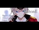 KanonE/あすね feat.重音テト