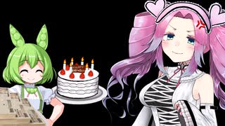 【四国めたん誕生祭】変わりすぎてる誕生日プレゼントを貰う四国めたん