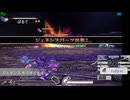 新・光神話パルテナの鏡【24.03.24.02】天使の降臨フレンド戦