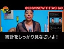 日本女性を妊娠させる黒人に1000万円支給！最悪なガセが拡散される。