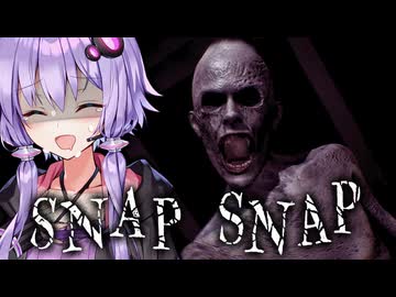自宅を徘徊する変死体を撮影して倒すホラーゲーム『SNAP SNAP』【VOICEROID実況/結月ゆかり・紲星あかり】