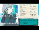 【クロスフェード】Re:Colored/ 嘆きのP【A面】
