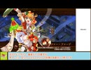 【城プロＲＥ】悪い城娘はいねがー！　－ＥＸ２－　戦功攻略【ボイロ解説】★５～７＋自由枠１　※入手性重視