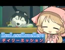 【Zen_Less_Zone_Zero】ミコちゃんのデイリー日和