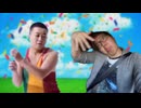 メズマライザー Dancing