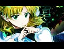 欠損Ride on